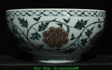 Tigela padrão flor peônia porcelana azul branca vermelha marcada Ming Hongwu 7,8"" comprar usado Tigela padrão flor peônia porcelana azul branca vermelha marcada Ming Hongwu 7,8"" comprar usado  Enviando para Brazil