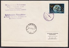 Arctic polska 1984 gebraucht kaufen  Solingen