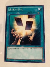 Finite cards shvi d'occasion  Paris XIII