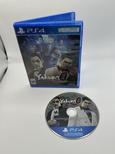 Complete yakuza blue for sale  Davison