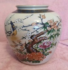 Japanese vase chrysanthemum for sale  RETFORD