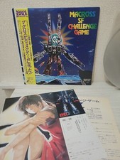 Macross SF Challenge Game Laserdisc Laser Disc LD Anime Combine Ship ok, usado comprar usado  Enviando para Brazil