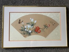 Stunning vintage framed for sale Stunning vintage framed for sale  NOTTINGHAM