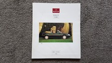 Rover range sales for sale  NUNEATON