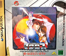 The super dimension usato  Lainate