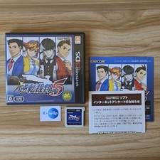 Japanese version phoenix for sale  HYDE