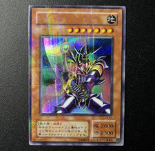 Yu-Gi-Oh! Blader Buster com impressão errada - Sem nome - CA-51 - Ultra paralelo - VLP/NM comprar usado  Enviando para Brazil