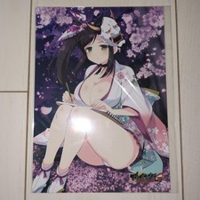 Senran kagura wave d'occasion Senran kagura wave d'occasion  Expédié en France