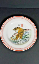 Placa de porcelana pastel chinesa padrão tigre 10,5 polegadas, usado comprar usado  Enviando para Brazil