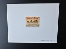 Maroc 1986 mi. d'occasion  France