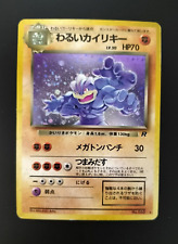 Dark machamp no. usato  Certaldo