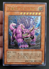 Ocg behemoth the usato  Genova