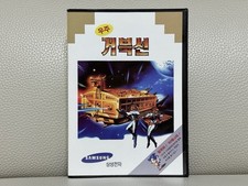 Samsung Uzu Keobukseon Genesis Mega Drive MD cartucho genuíno exclusivo coreano comprar usado  Enviando para Brazil