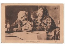 Art carte postale d'occasion  Expédié en France
