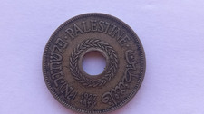 Palestina mandato britannico usato  Corte Palasio