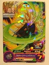 Super dragon ball d'occasion  Paris XIII