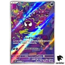 Carta pokemon gastly usato  Spedire a Italy