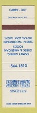 Usado, Capa Matchbook - Seros Greek Restaurant Royal Oak MI comprar usado  Enviando para Brazil