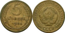 Russland sowjetunion kopeke gebraucht kaufen  München
