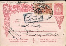 868862 türkei gsk gebraucht kaufen  Deutschland