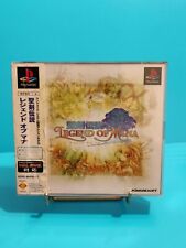 Jeu vidéo sony d'occasion  Grasse