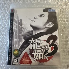 Yakuza ryu gotoku usato  Santa Maria di Licodia