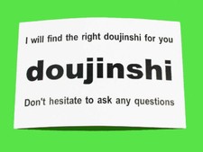 Bokutachi benkyou dekinai d'occasion  Expédié en Belgium