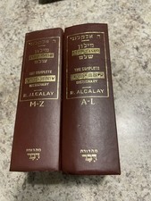 The Complete English Hebrew / Hebrew English Dictionary R. Alcalay 2 Volume Set comprar usado  Enviando para Brazil