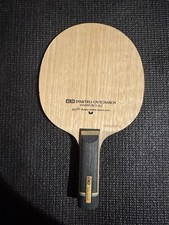 Butterfly dimitrij ovtcharov for sale  Carlsbad