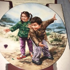 Chinese children games for sale  STURMINSTER NEWTON
