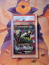 Psa primal kyogre d'occasion  Moissy-Cramayel