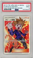 Pokemon Blue's Tactics GX All Stars sm12a PSA japonês 9 193/173 SR Tag Team comprar usado  Enviando para Brazil