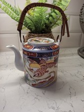 Vintage japan imari for sale  LINCOLN
