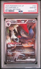 2025 pokemon japanese usato  Ardea