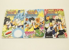 Super dragon ball d'occasion  Expédié en Belgium
