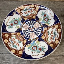 Vintage japanese hand for sale  Morrisville