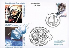 Gagarin11 2011 fdc d'occasion  France