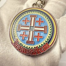 Jerusalem keychain nice for sale  Beverly Hills