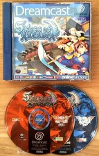 Skies arcadia boîte d'occasion  Paris-