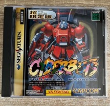 Jeu sega saturn d'occasion Jeu sega saturn d'occasion  Sourdun