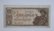 1938 russia soviet for sale  SOUTHAMPTON