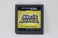 Pokemon Conquest (versão japonesa) - Nintendo DS [somente cartucho], usado comprar usado  Enviando para Brazil