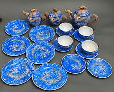 China porcelain tea d'occasion  Expédié en Belgium