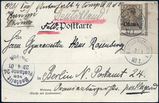 China 1901 feldpost gebraucht kaufen China 1901 feldpost gebraucht kaufen  Neustadt a.d.Aisch