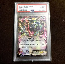 Rayquaza EX PROMO brilhante Pokémon [PSA10] 122/XY-P Pokemon cartão japonês comprar usado  Enviando para Brazil