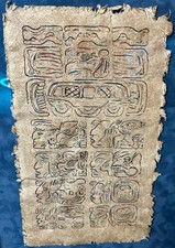 Framed mayan calendar for sale  Watkinsville