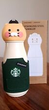Starbucks korea kakao d'occasion  Paris XIX