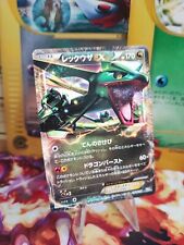 Pokemon karte card gebraucht kaufen  Seligenstadt