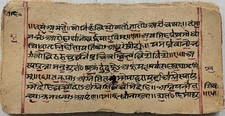 MANUSCRITO ATRAENTE VINTAGE SÂNSCRITO/HINDI 56 FOLHAS-112 PÁGINAS. INTERESSANTE. comprar usado  Enviando para Brazil