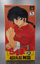 Ranma chougi ranbu d'occasion  Sevran